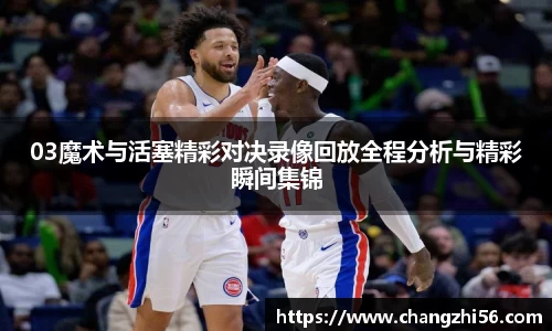 九游娱乐手机网页版登录