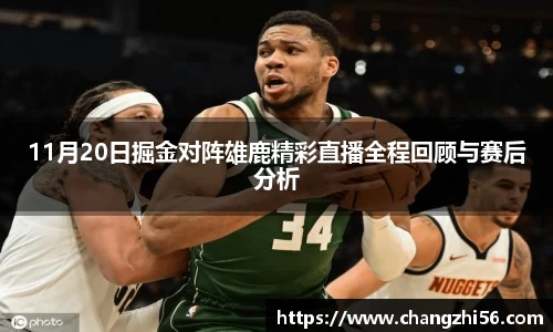 九游娱乐手机网页版登录